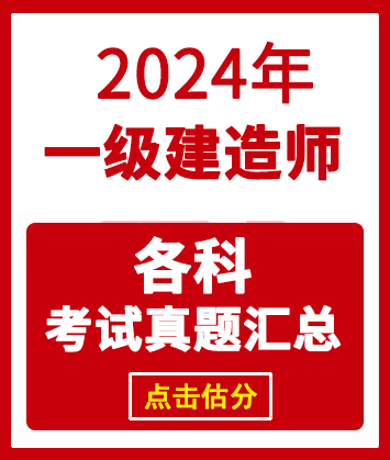 大立教育建工培训