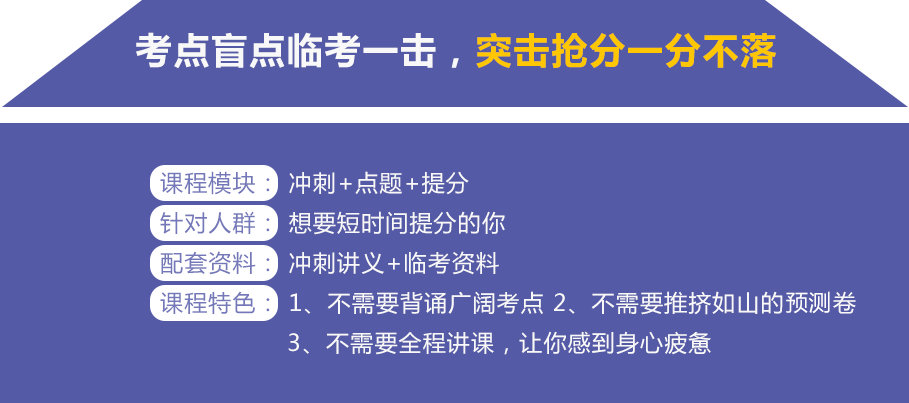 造价工程师Y题预测